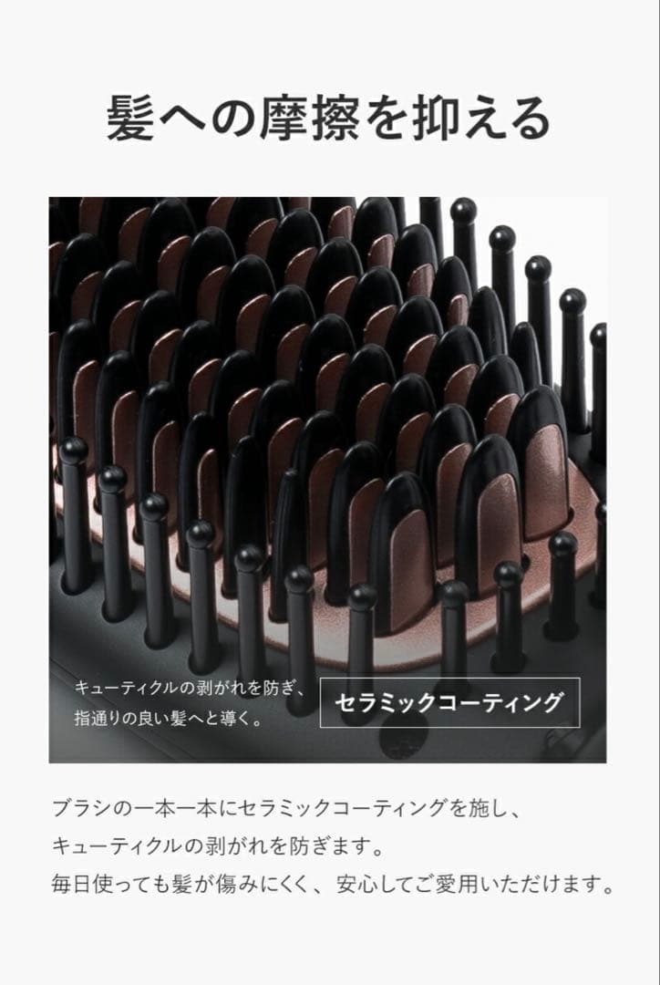 【新品/未使用】Lupilina(R) ヒートブラシ ヘアアイロン ブラック