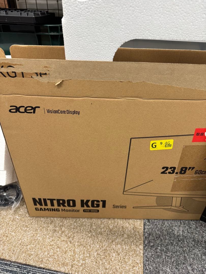 acer NITRO KG1 23.8インチ ゲーミングモニター 本体