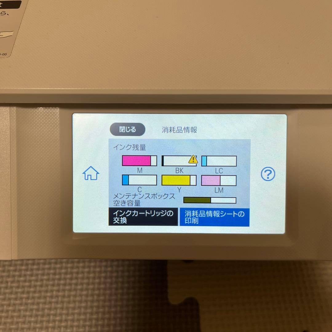 EP-883AW ホワイト プリンター【ジャンク品】