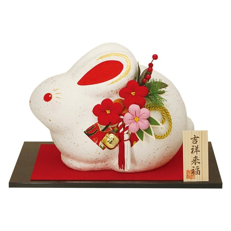 お正月★リュウコドウ作★ちぎり和紙(大)吉祥★卯★干支★縁起物★置物★NO241