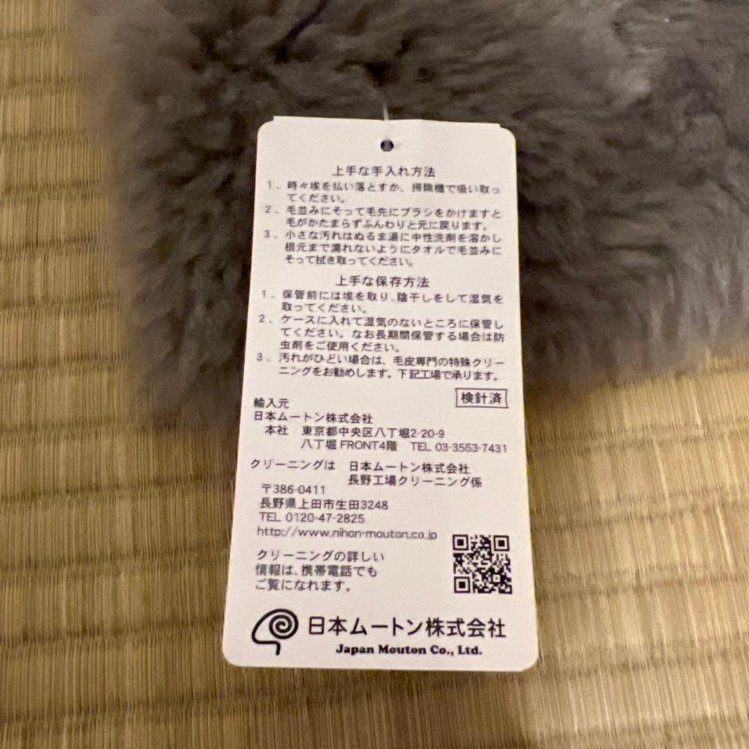 【新品】ムートン じぶんまくらクッション 座布団40×40cm