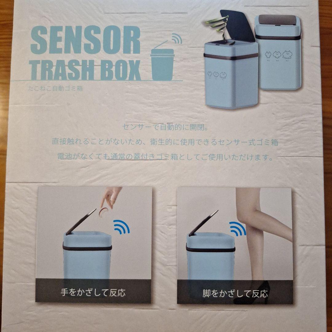 11点　新品　生活家電　雑貨　まとめ売り