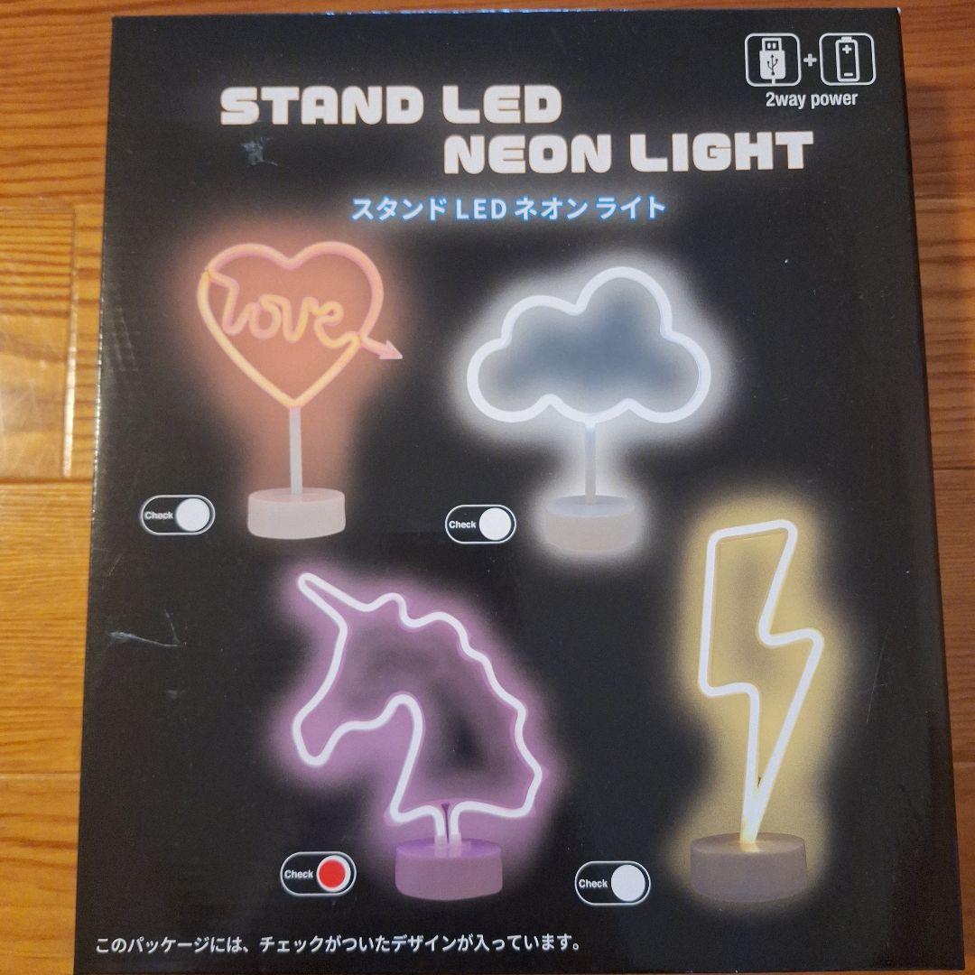 11点　新品　生活家電　雑貨　まとめ売り