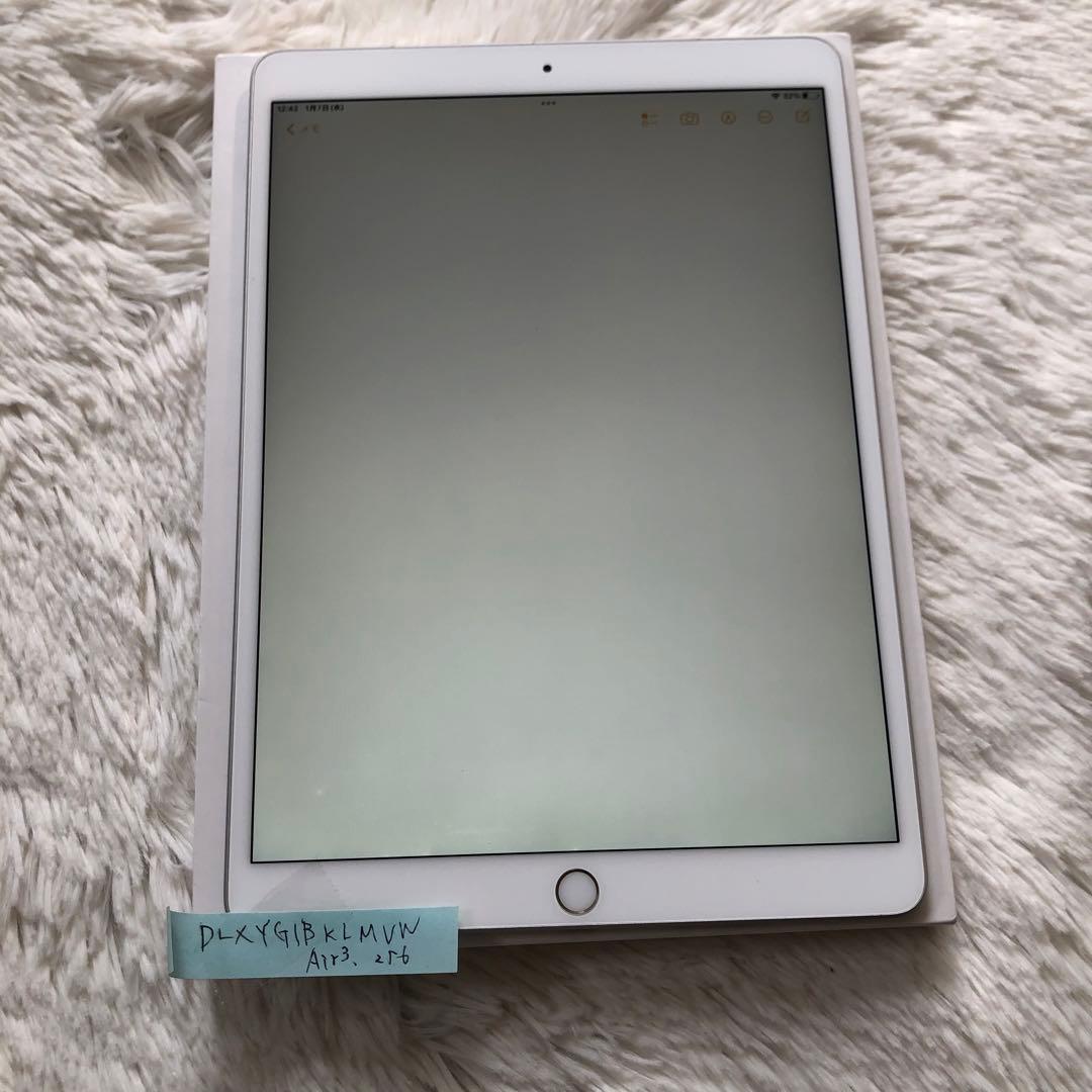 【ほぼ未使用】iPad Air3 256GB SIMフリー 【即発送】【付属品】