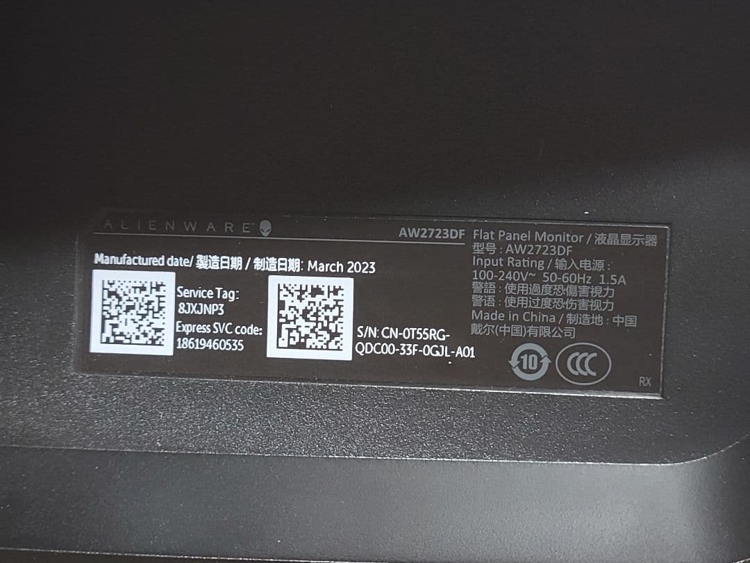 専用　美品　Alienware 27インチ QHD　280Hzゲーミングモニター