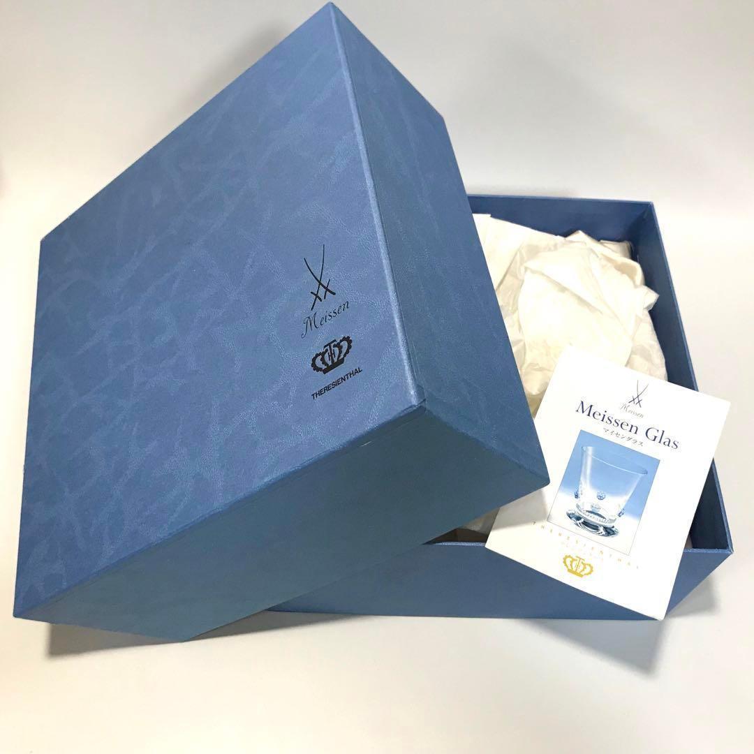 MEISSEN THERESIENTHAL バッカス グラヴィール ボウル