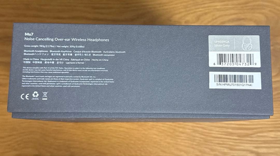 KEF MU7 シルバーグレー