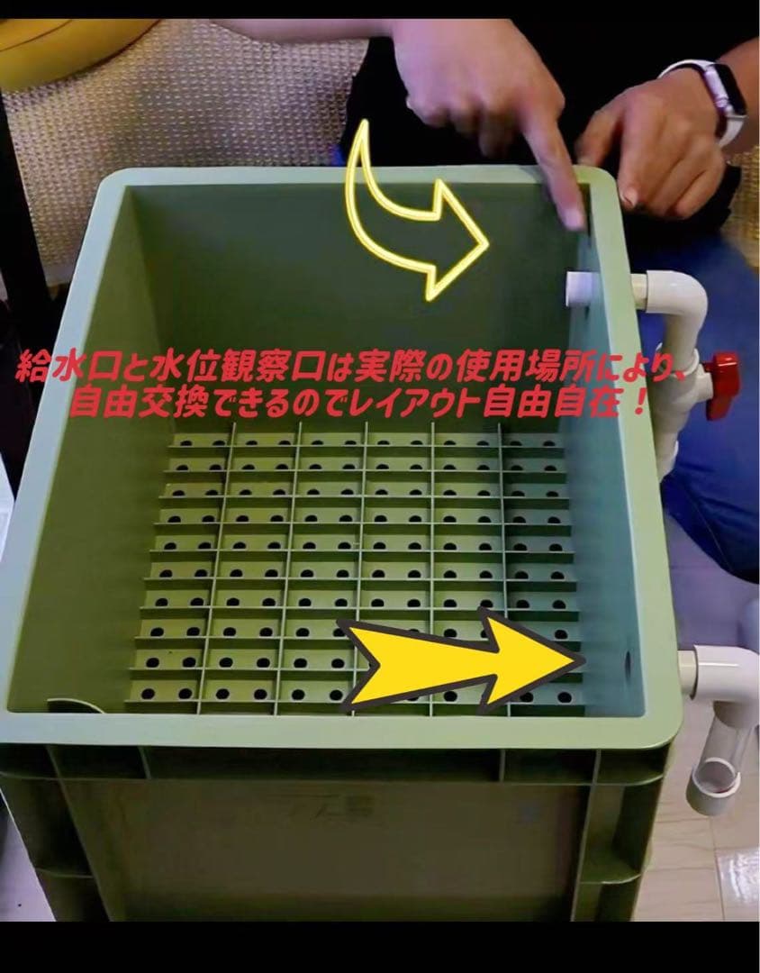 三段式万能濾過器装置　水槽池濾過層濾過飼育 外部フィルター