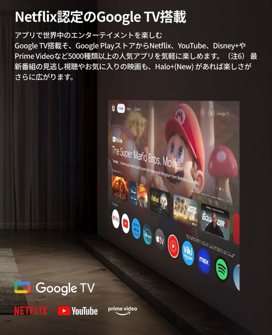 XGIMI Halo+（New） Netflix対応　スタンド付　プロジェクター