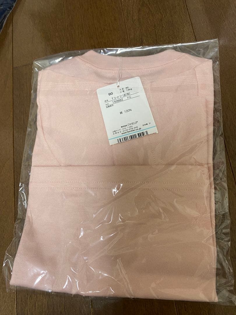 【未開封】ファミリア 長袖シャツ90 2枚セット