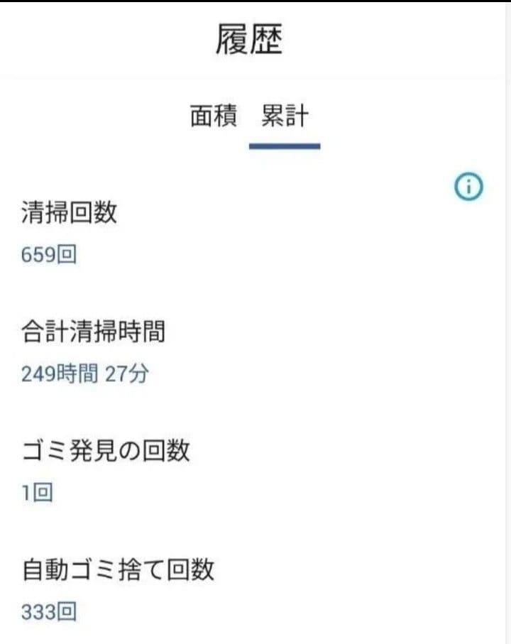 ルンバiRobotルンバj7+ロボット掃除機