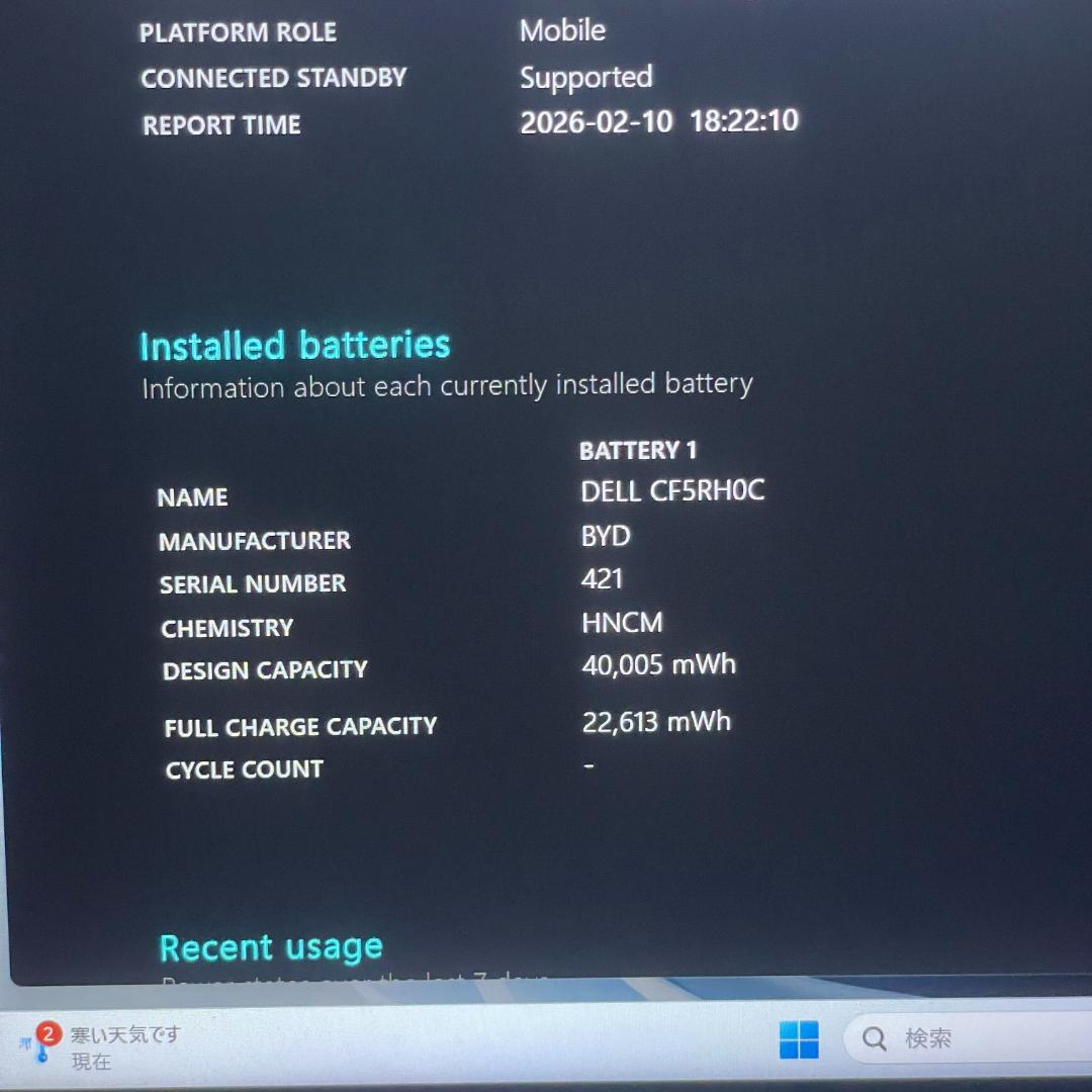 第10世代 core i7 DELL Latitude3510 ノートパソコン