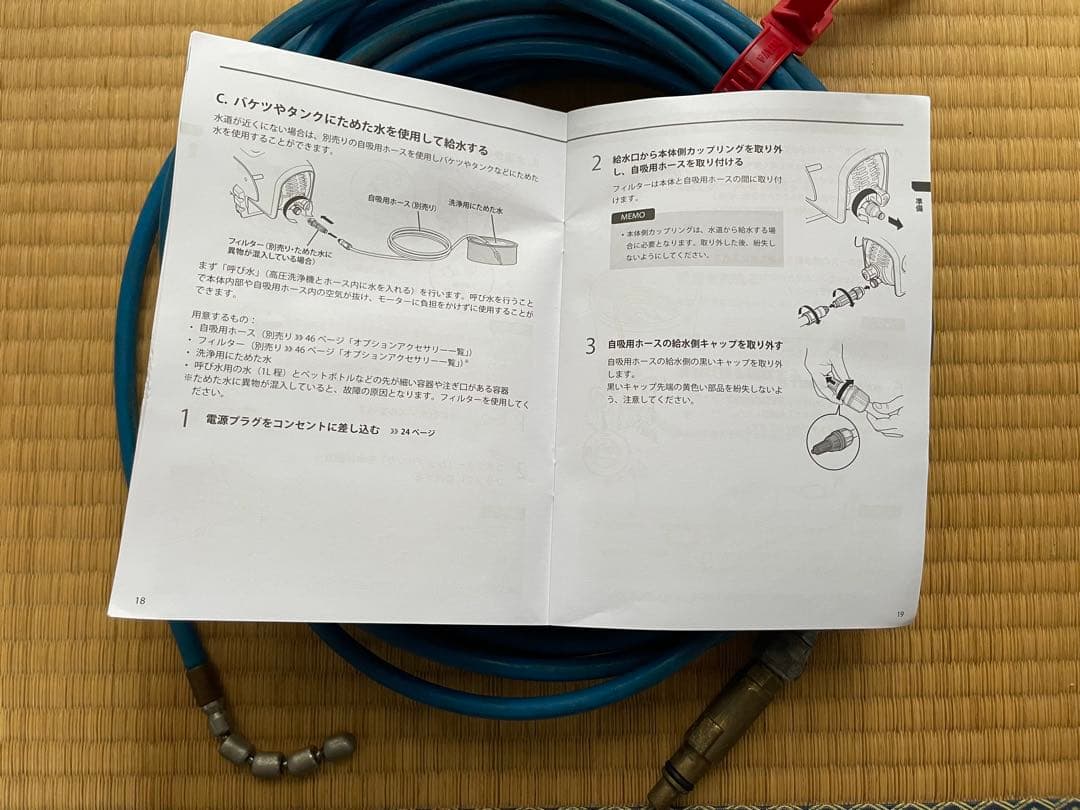 KARCHER 高圧洗浄機 K2 本体　別売りの自吸用ホースとフィルター