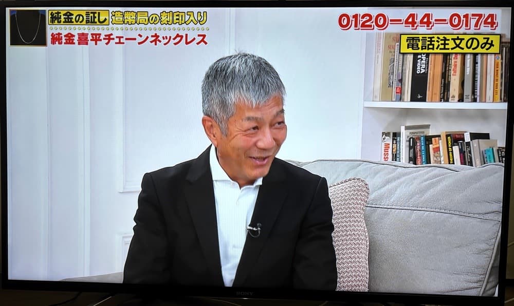 SONY 43X7500F　４K液晶テレビ　美品・完動品　2018年製