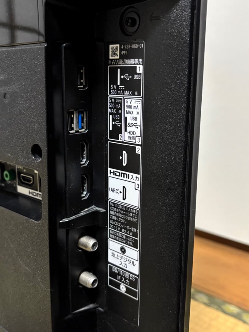 SONY 43X7500F　４K液晶テレビ　美品・完動品　2018年製