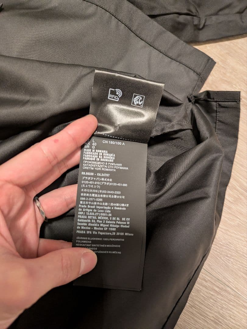 プラダ ナイロンジャケット　L