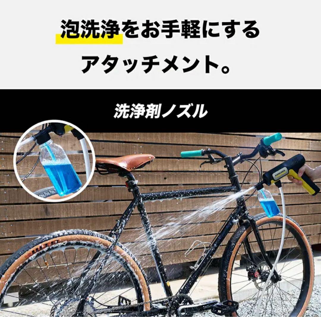 【新商品】KARCHER ハンディエア ケルヒャー　高圧洗浄機