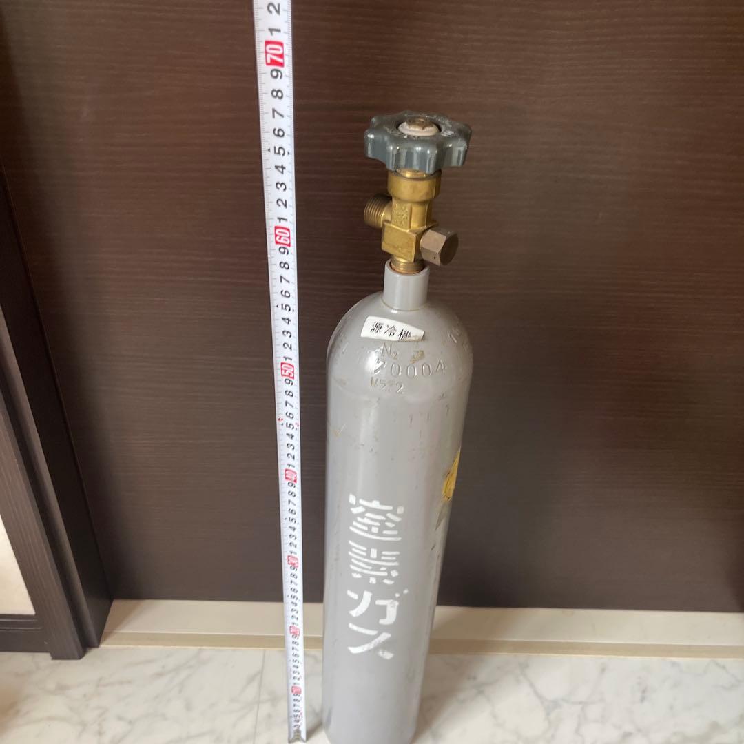 窒素ボンベ　数回使用