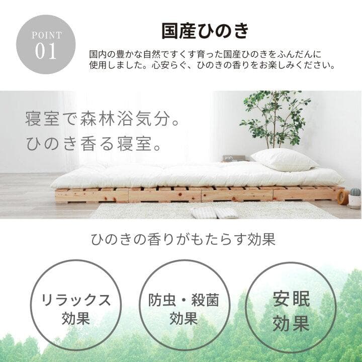 国産天然ひのきパレットベッド シングル 連結用コの字金具付き