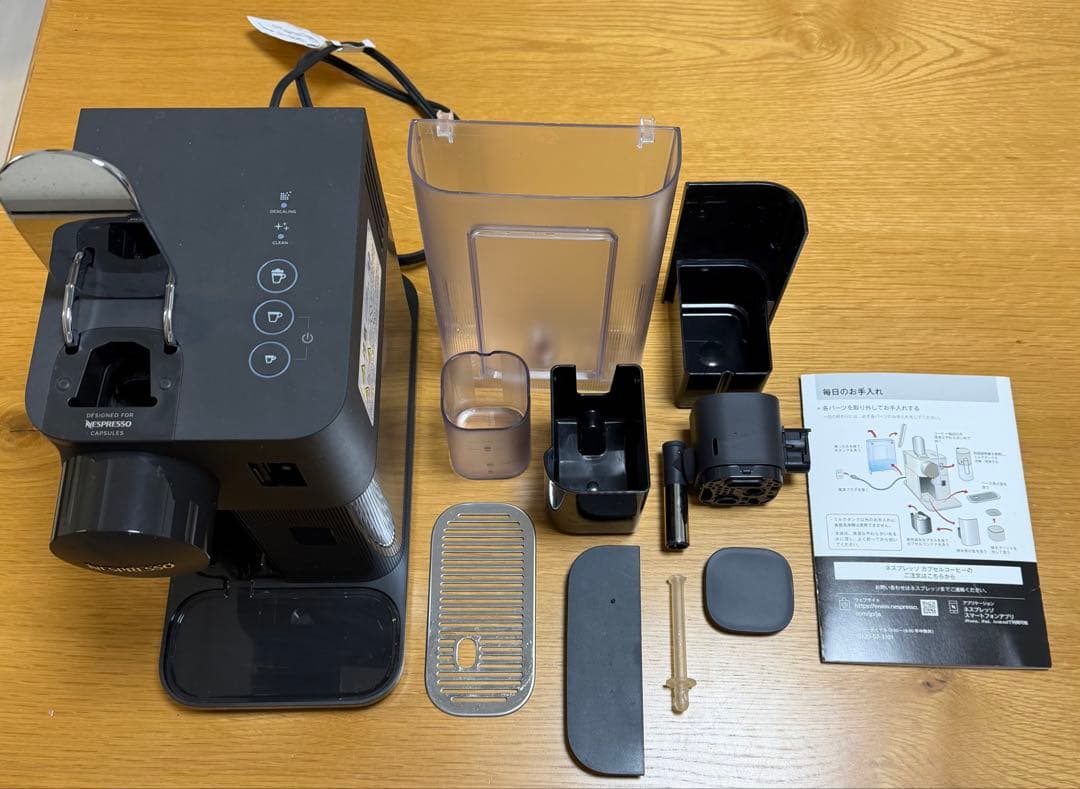 超美品⭐️Nespresso ラティシマ・ワンプラス シャドーブラック