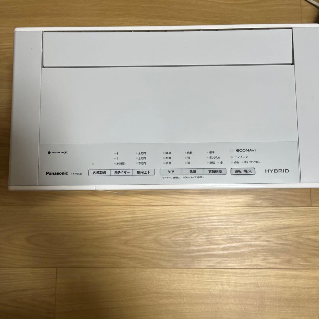 パナソニック衣類乾燥除湿機 F-YHUX90 21年製 未使用