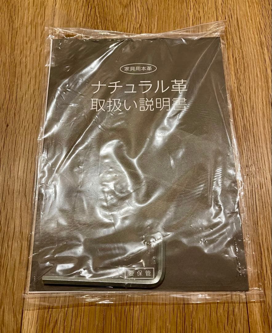 カリモク 2人掛けソファ 1890mm ZU4622 グレージュ モルトブラウン