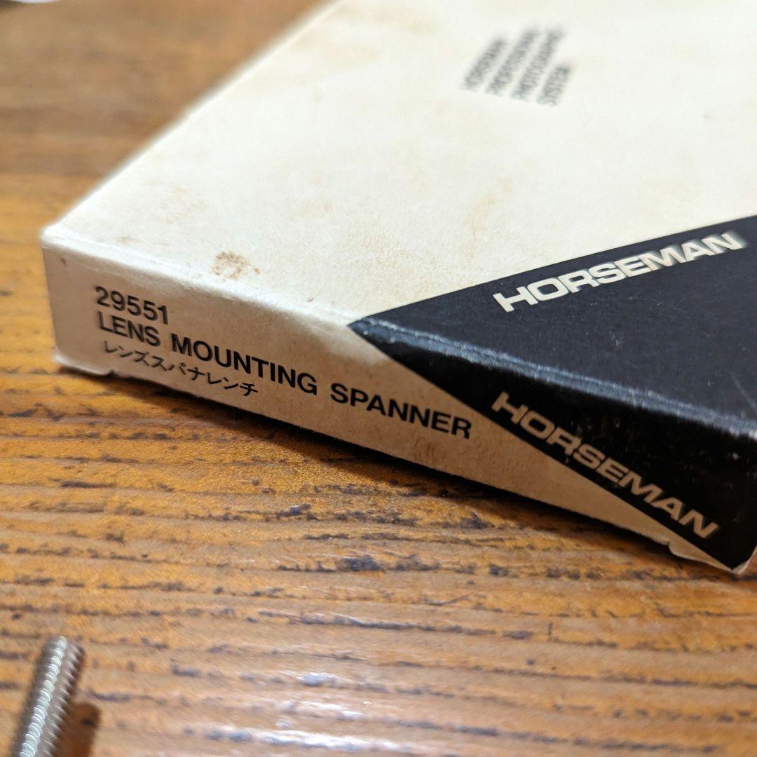 HORSEMAN　レンズスパナレンチ
