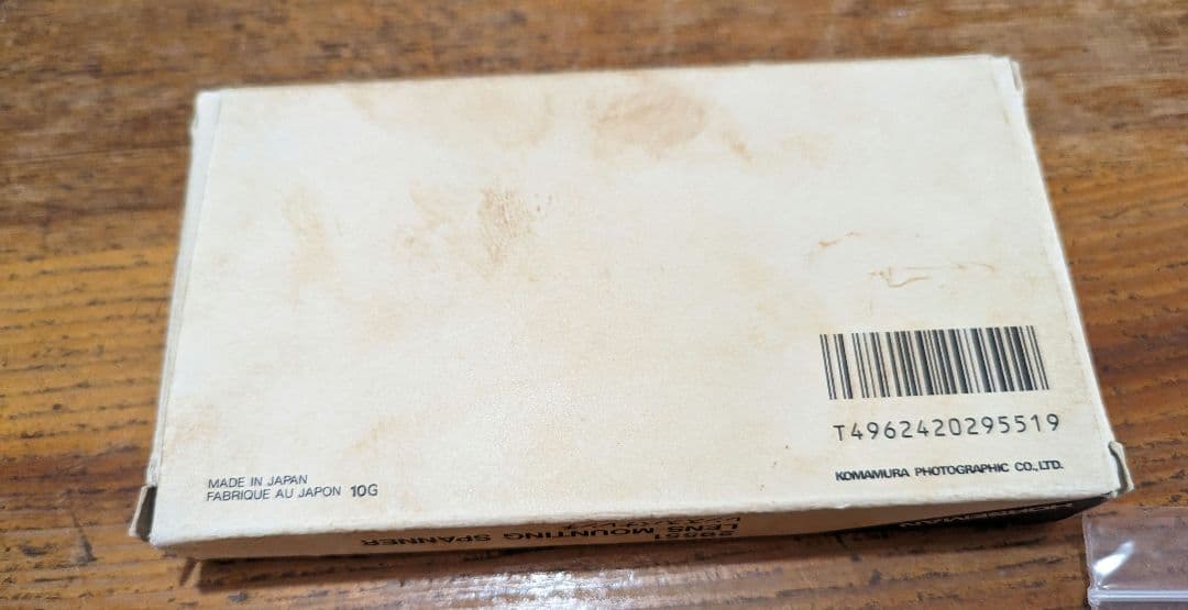 HORSEMAN　レンズスパナレンチ