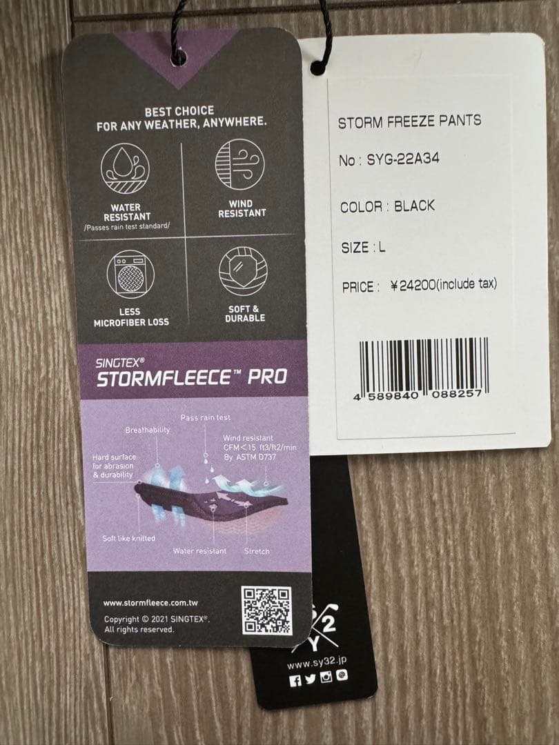 新品未使用　SY32 パンツ　L