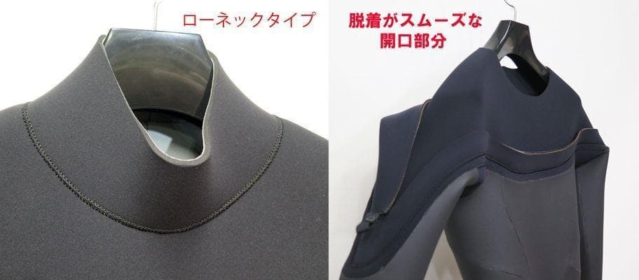 3mmジャージフルスーツ　ロングチェストジップ　MBサイズ　ウェットスーツ