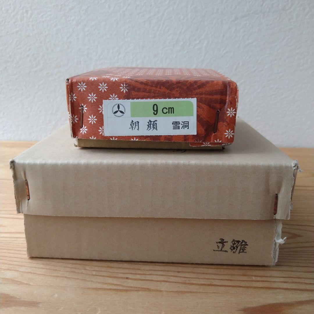 【新品未使用】お雛様 お内裏様 雛人形 ぼんぼり 木目込み人形