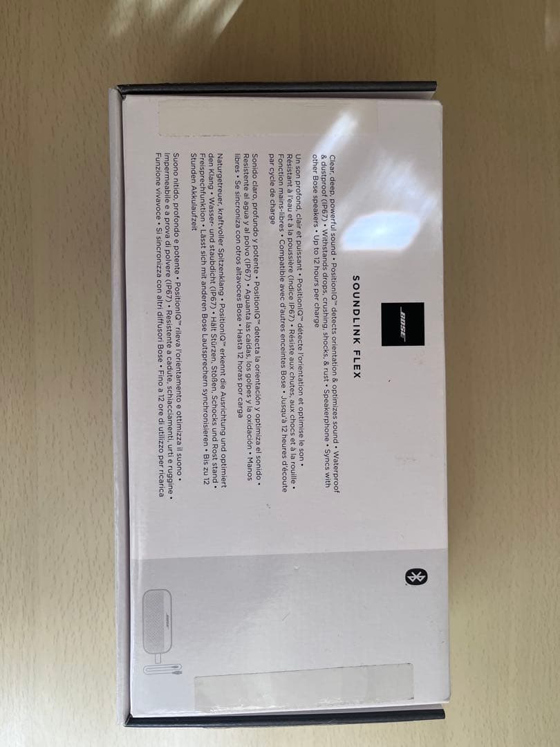 【早い者勝ち】Bose SoundLink Flex ブラック