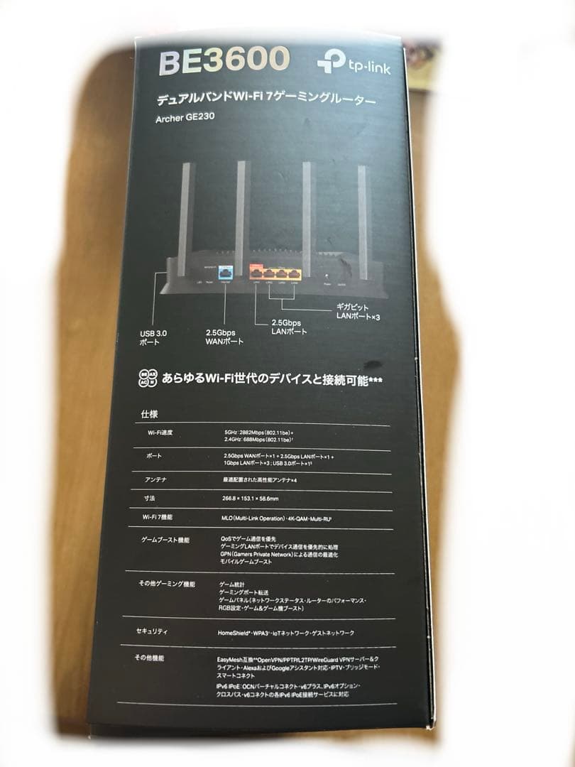 tp-link Archer GE230 Wi-Fi 7 ルーター