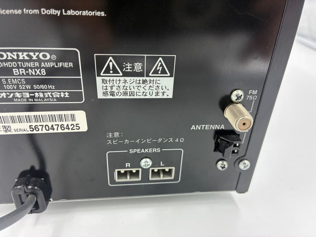 ONKYO BR-NX8 CD・MD・HDD動作確認済 リモコン付