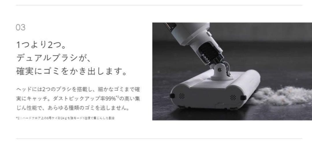 K*K様 24h限定SALE‼️ バルミューダ・ザ・クリーナー 新品箱入り未開封