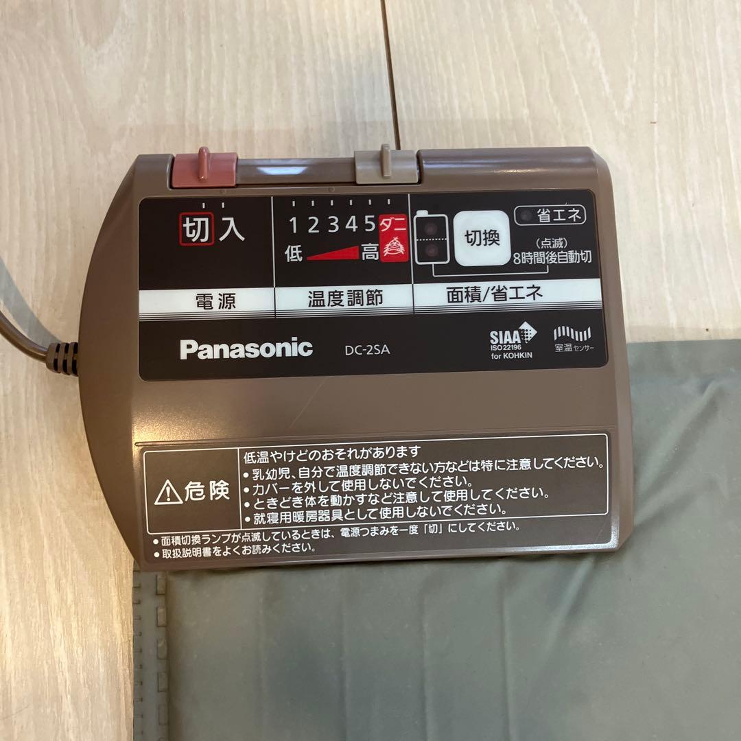 Panasonic DC-2SA1-C ホットカーペット　カバーセット　2畳相当