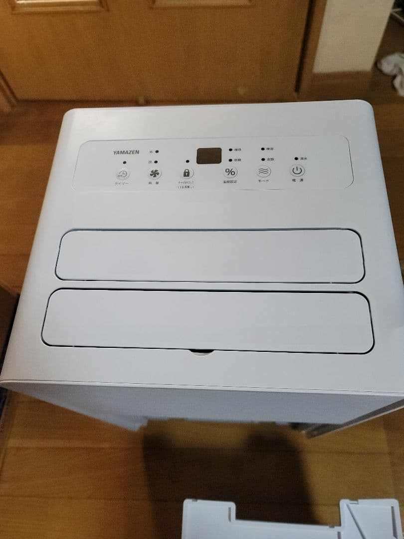 山善 除湿機 YDC-H120　コンプレッサー式　マットホワイト