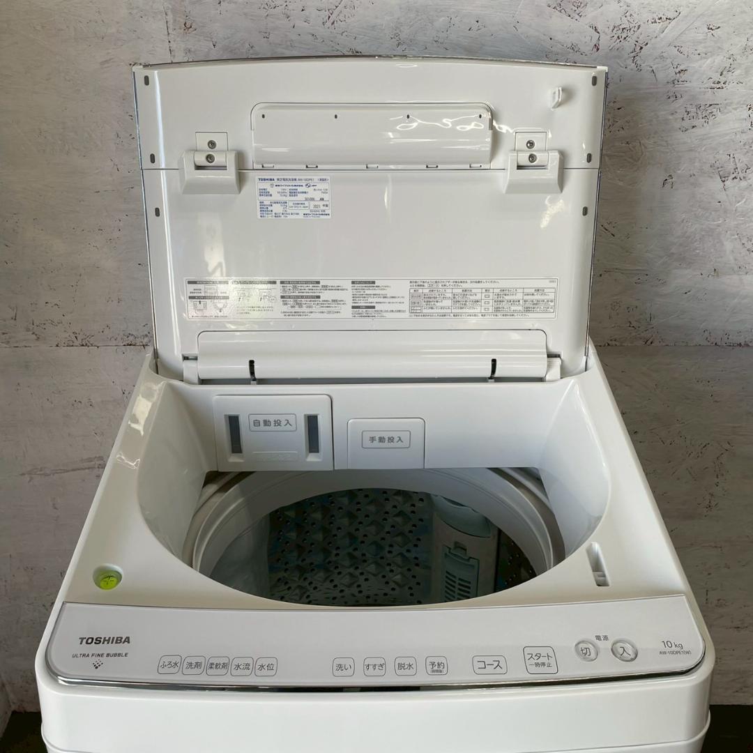 【TOSHIBA】 東芝 電気洗濯乾燥機 AW-10DPE1 A0876