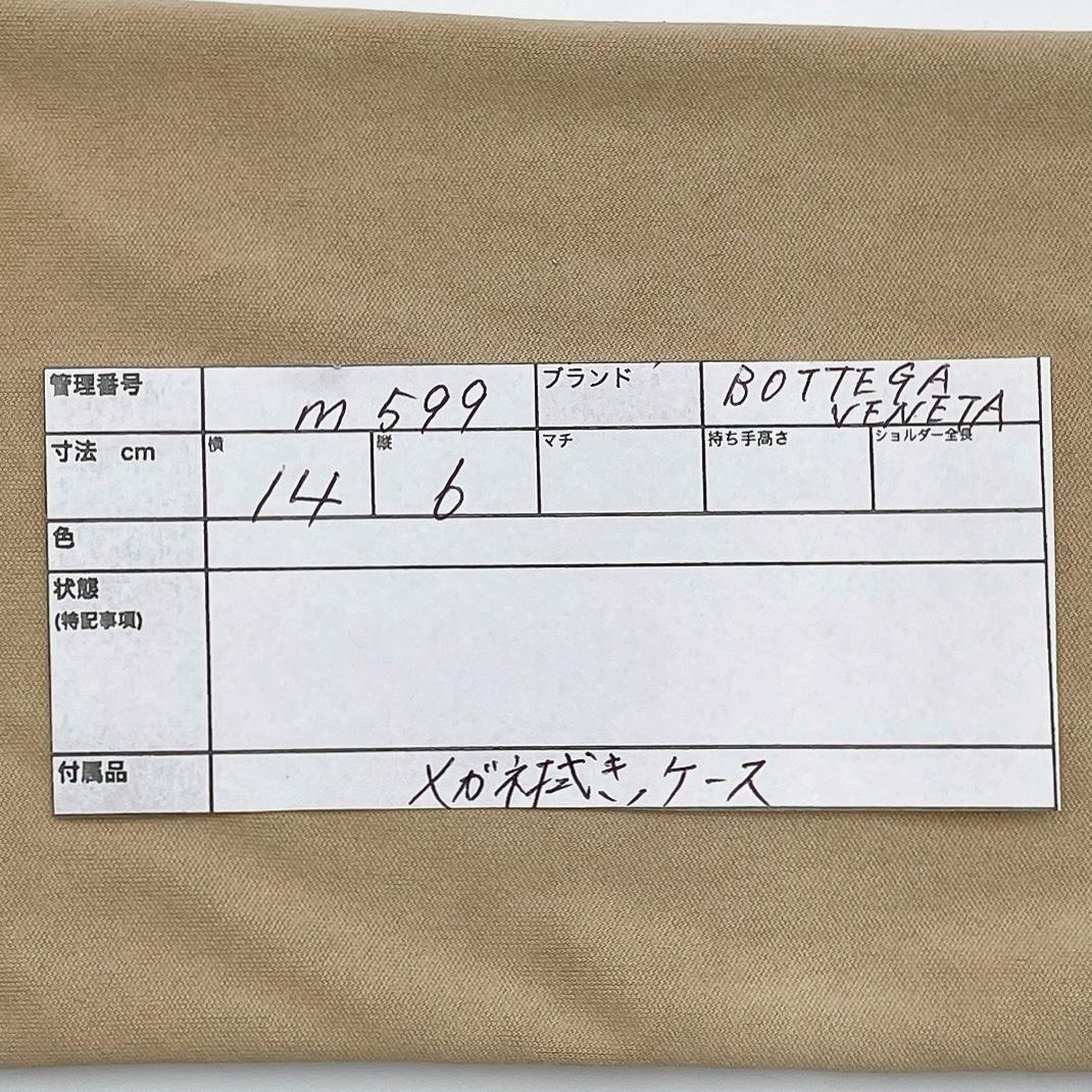 BOTTEGA VENETA 194F/S　グラデーション　サングラス　m599