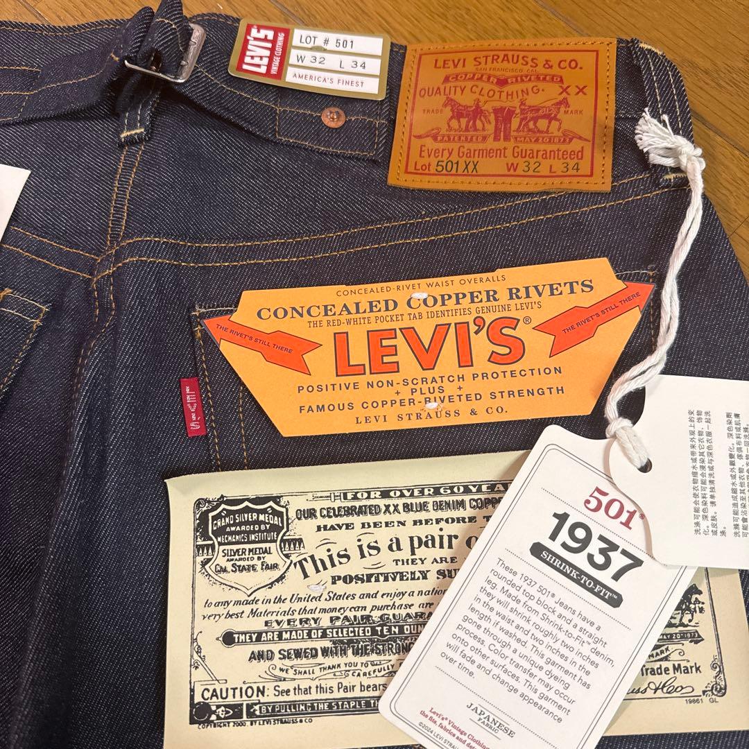 バ*ー様 リーバイスlvc LEVI'S 501xx 1937モデル リジットW