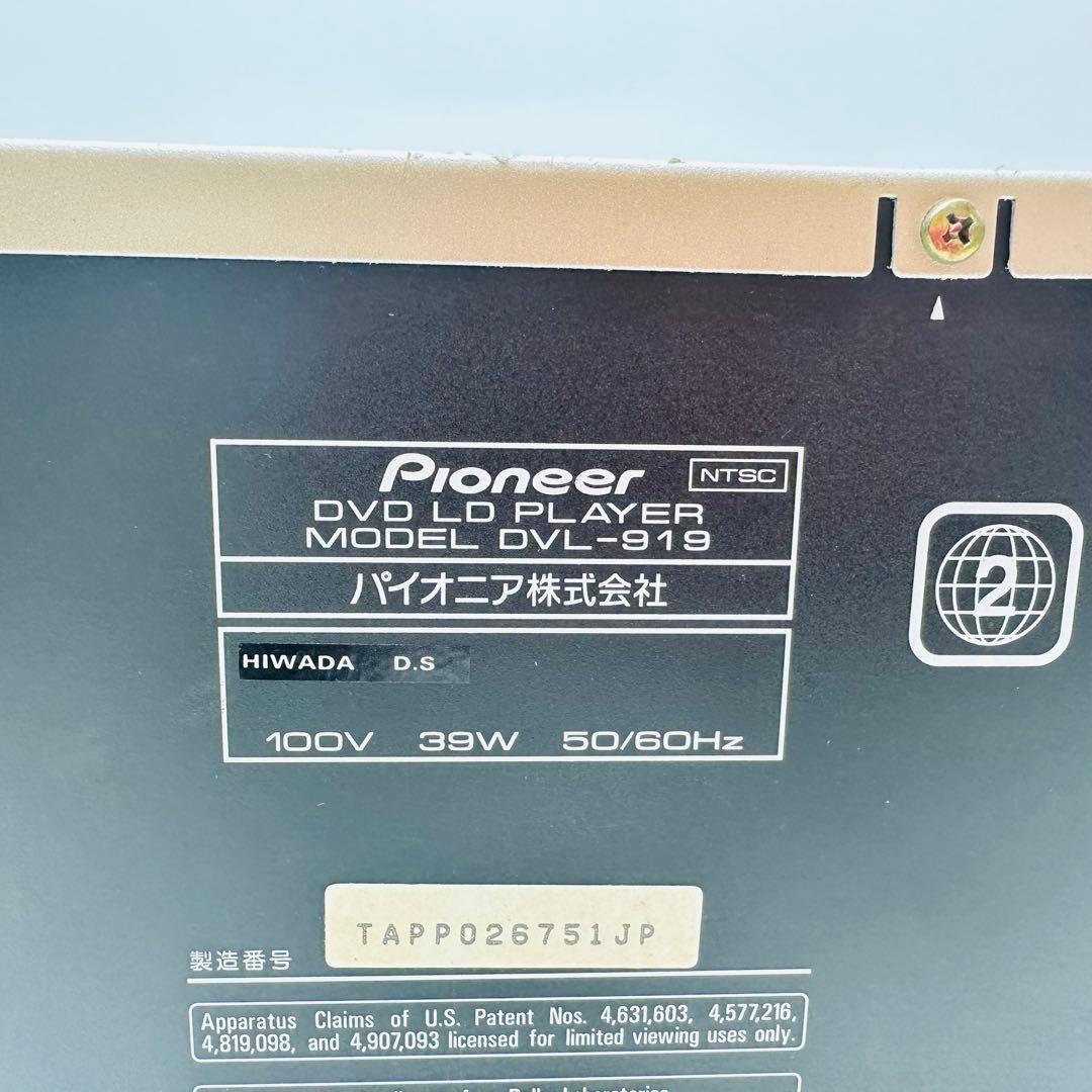 Pioneer　DVD LDプレーヤー　DVL-919