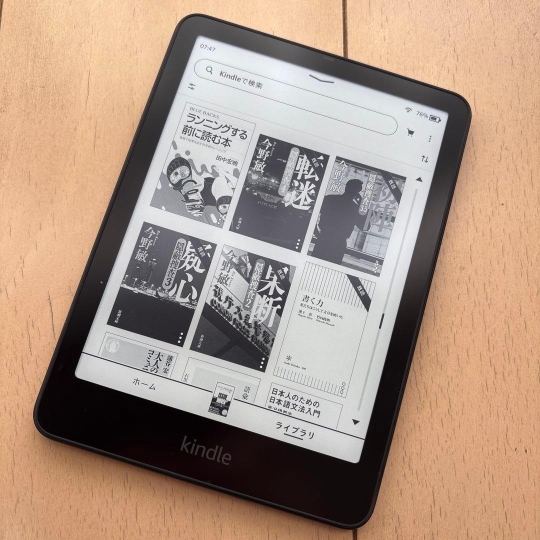 Kindle paperwhite Signature Edition 12世代
