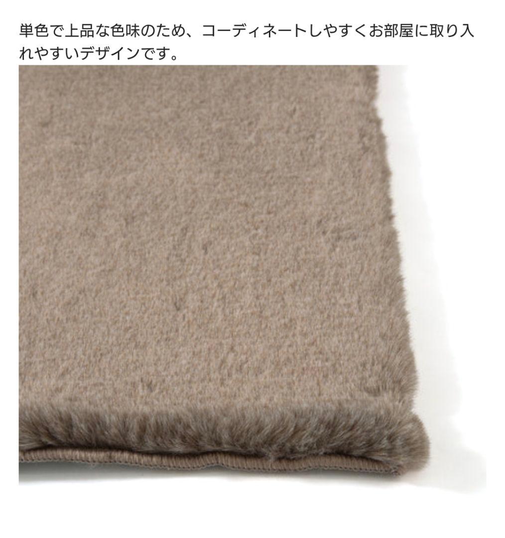 Francfranc ミーティス ラグ MIXブラウン Mサイズ