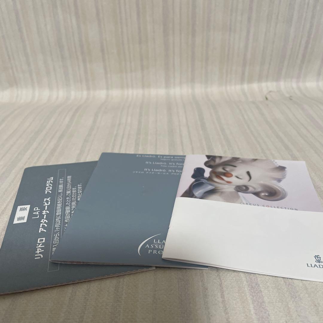 訳あり LLADRO マジシャン ハット T he M agicians Hat