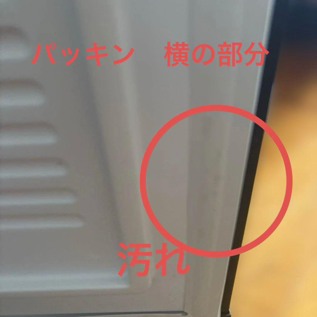 【引取限定】2020年製アイリスオーヤマ　冷凍庫 IUSD-6B-B 中古