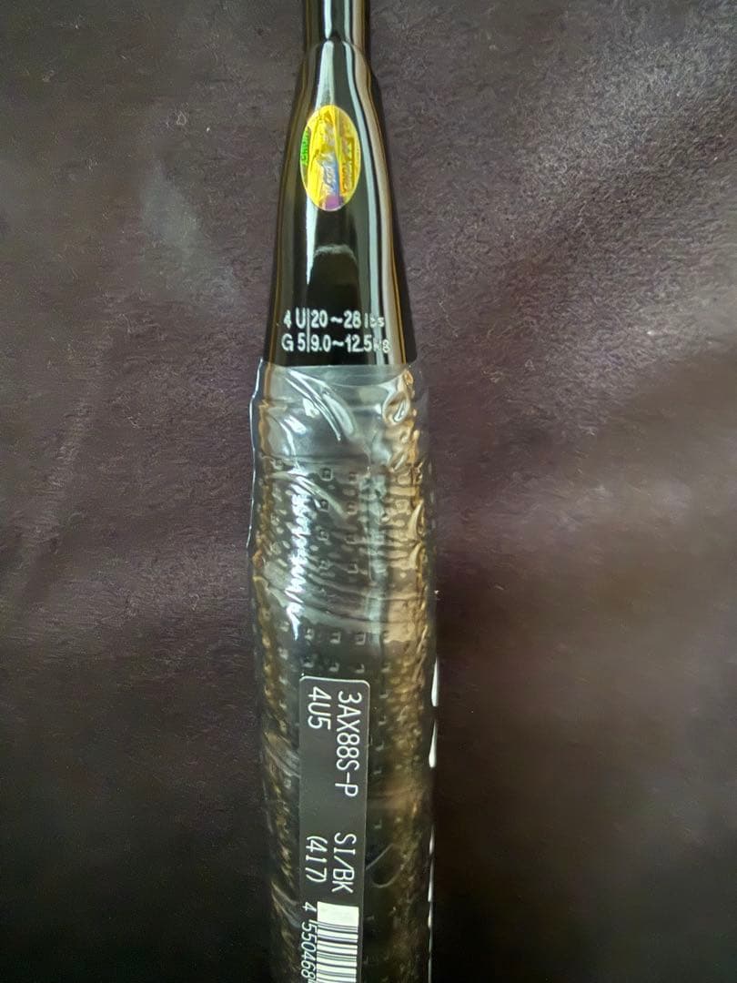 YONEX 3AX88S-P 4U5 バドミントンラケット