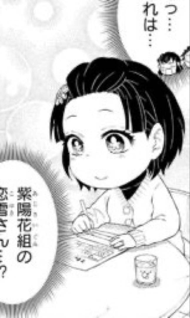 ゆずさま 専用
