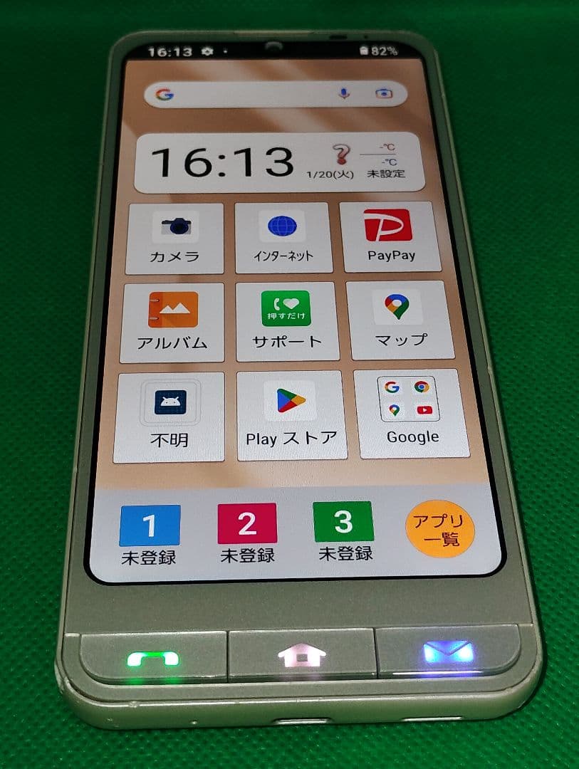 【SoftBank】シンプルスマホ6【A201SH】