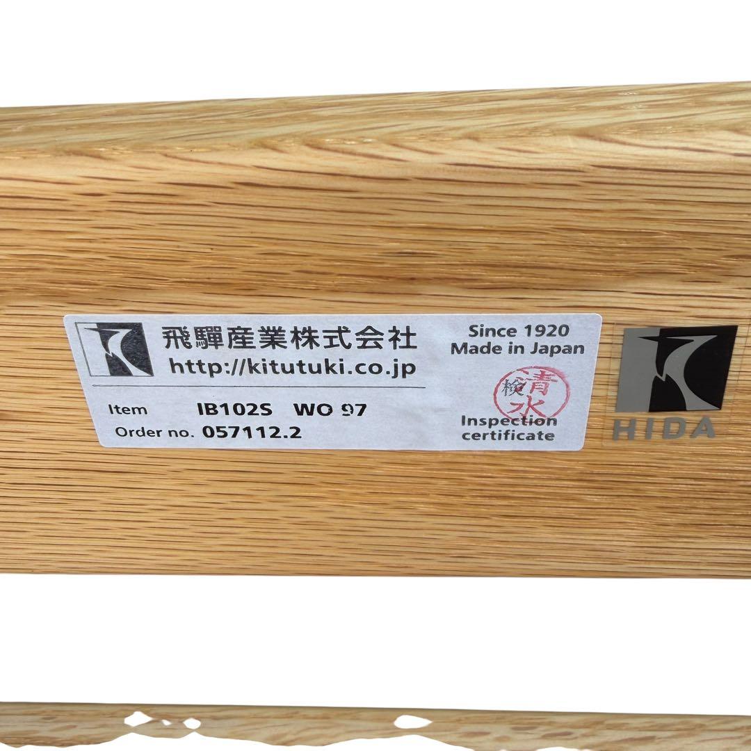 極美品 飛騨産業 baguette life バゲット ライフ 3人掛け ソファ