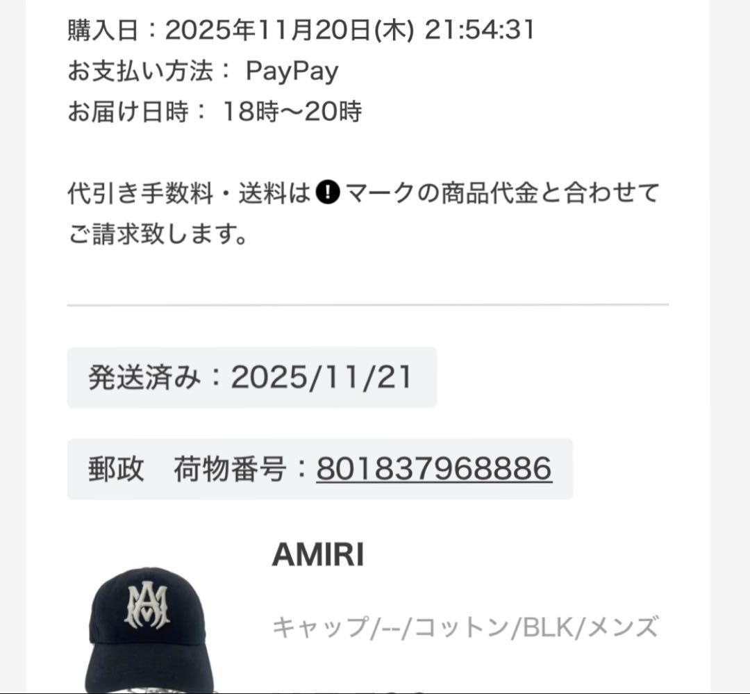 AMIRI キャップ正規品